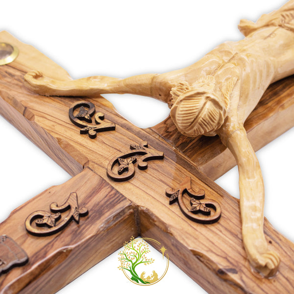 Large wall hanging decorative crucifix | Holy Land Olive wood wall cross | housewarming or weddings religious gift